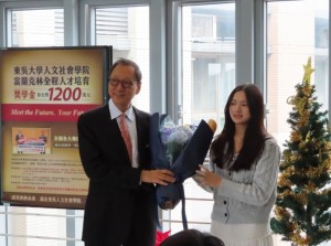 富蘭克林全程人才培育獎學金頒贈典禮