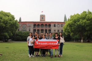 = 107學年度海峽兩岸蘇州上海移地教學 =